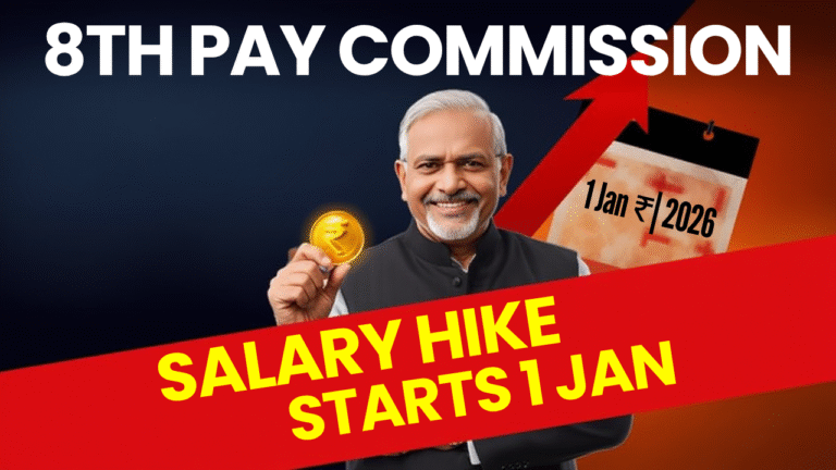 8th Pay Commission on salaries from January 2026